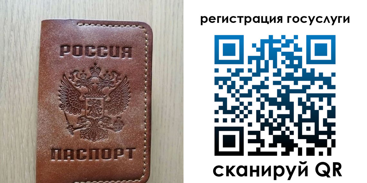 миграционный учет в Чистополье