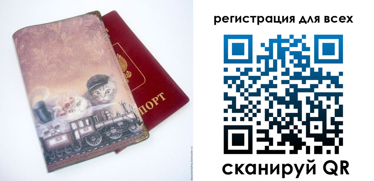 прописка поиск в Чистополье