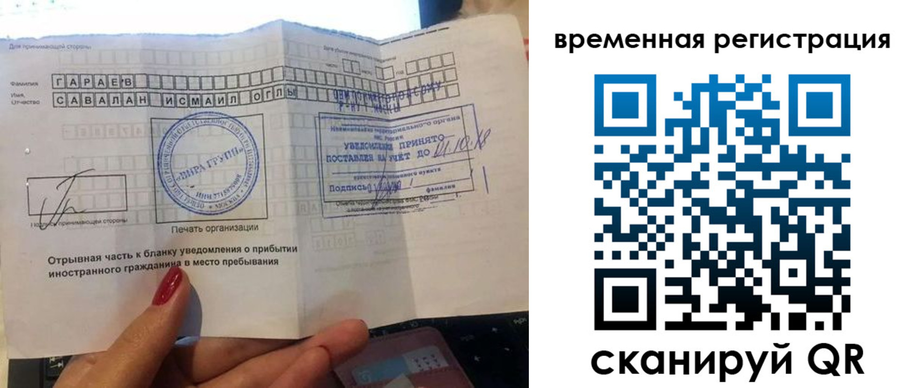 регистрация для школы в Чистополье