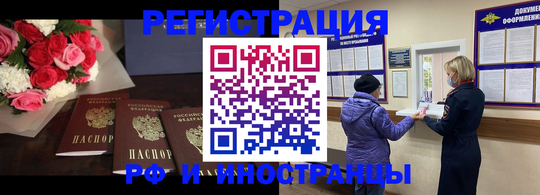 регистрация в Чистополье