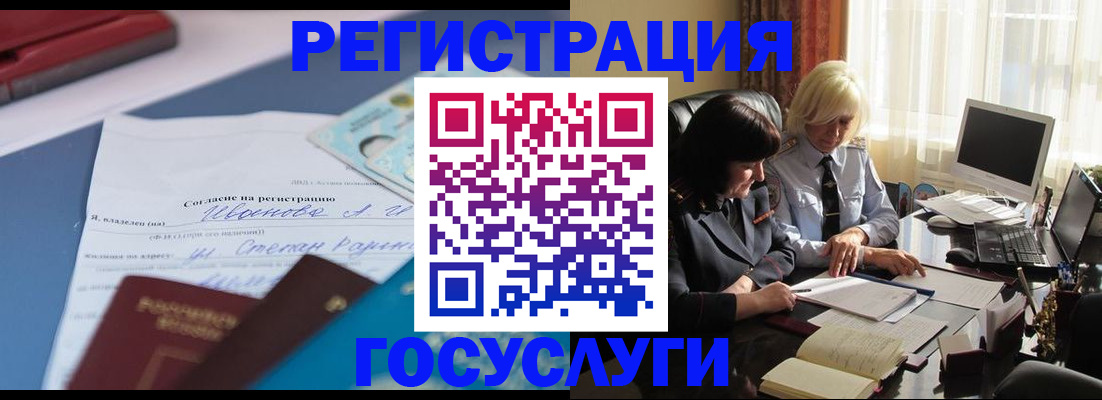 пропишу в квартире в Чистополье