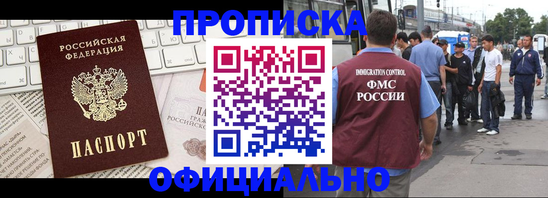 регистрация для школы в Чистополье